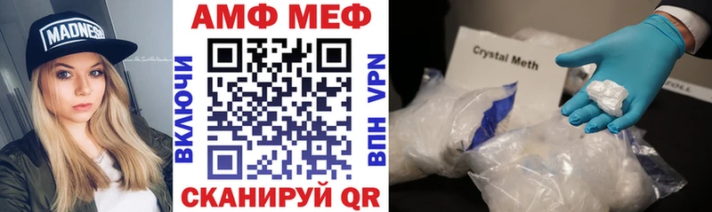 купить наркотики сайты Черноголовка Amphetamine 98%