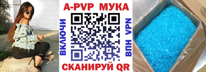blacksprut ONION  Черноголовка  А ПВП кристаллы 