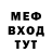 Метадон белоснежный Danik 886