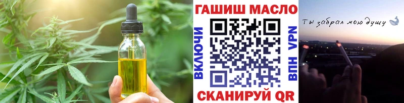 хочу наркоту  маркетплейс клад  Canna-Cookies конопля  Черноголовка 