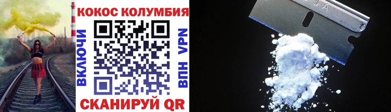магазин    Черноголовка  КОКАИН FishScale 