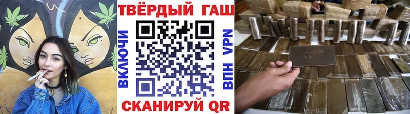 ГАШИШ убойный  нарко площадка наркотические препараты  Черноголовка  купить наркотики сайты 