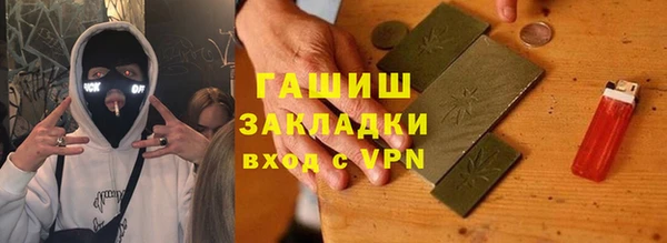 молекула духа Алексин