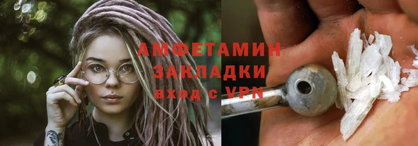 spice Алзамай