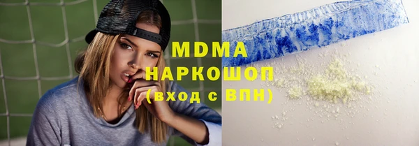 молекула духа Алексин