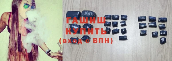 молекула духа Алексин