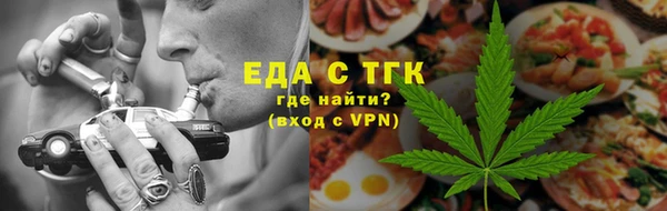 тгк Алексеевка