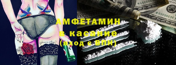 spice Алзамай
