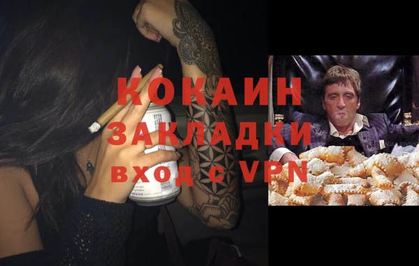 MDMA Premium VHQ Абаза