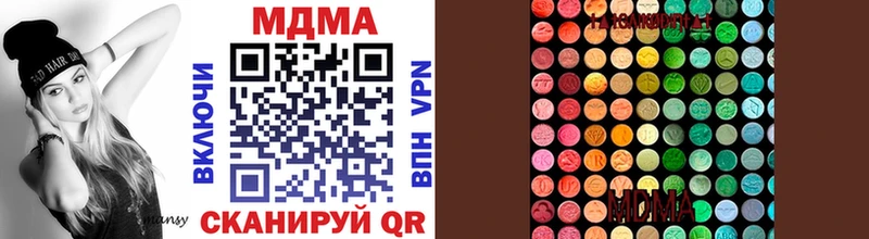 где купить наркотик  Черноголовка  ОМГ ОМГ зеркало  МДМА кристаллы 