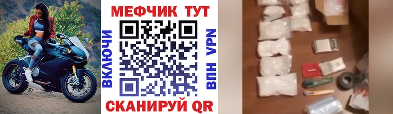 mega сайт  Черноголовка  МЕФ 4 MMC 