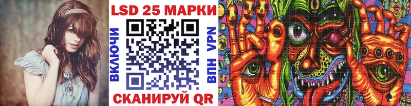 Марки N-bome 1,5мг  Черноголовка 