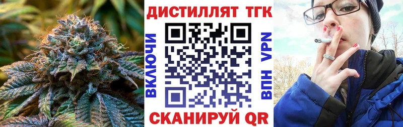 купить наркотик  Черноголовка  ТГК гашишное масло 