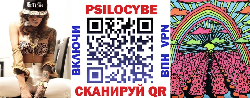 ОМГ ОМГ ссылки  Черноголовка  Галлюциногенные грибы мухоморы 