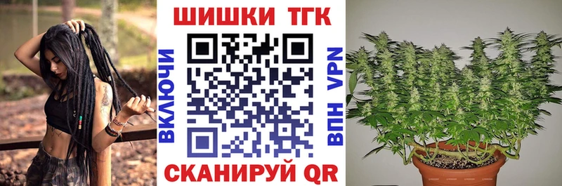 Канабис VHQ  маркетплейс официальный сайт  Черноголовка 